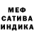 Меф мука @UFC