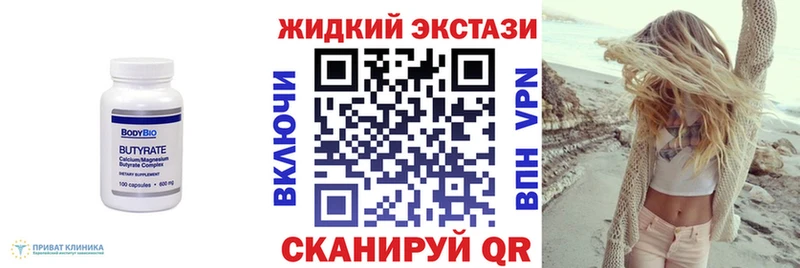 блэк спрут ТОР  купить наркотики цена  Аркадак  Бутират BDO 33% 