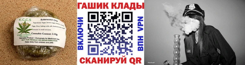 Печенье с ТГК марихуана  Аркадак 