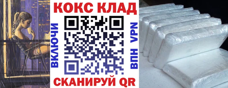 где найти   даркнет как зайти  Кокаин Fish Scale  Аркадак 