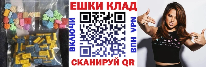ЭКСТАЗИ louis Vuitton  гидра как зайти  Аркадак  где продают наркотики 