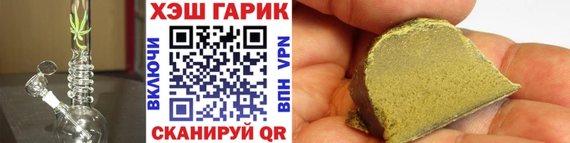 hydra маркетплейс  Аркадак  Гашиш гашик 