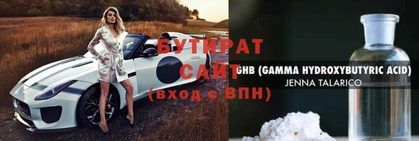 тгк Аркадак