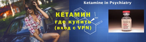 тгк Аркадак
