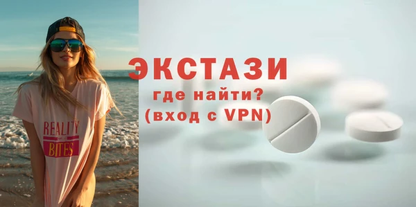 альфа пвп VHQ Заводоуковск