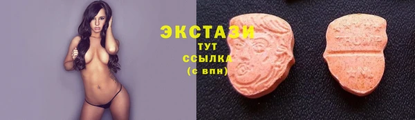 твердый Армянск