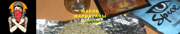 тгк Аркадак