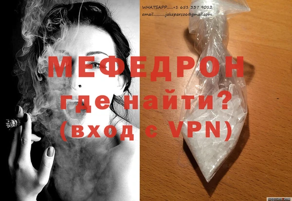 тгк Аркадак