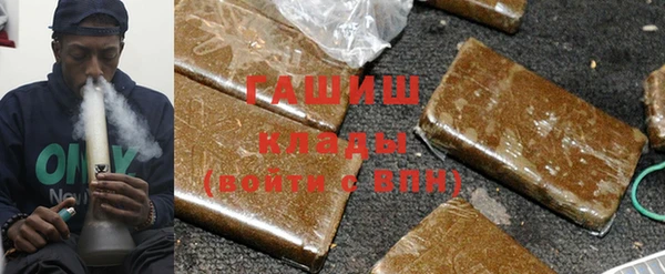 ПСИЛОЦИБИНОВЫЕ ГРИБЫ Арсеньев