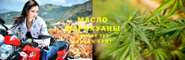 твердый Армянск