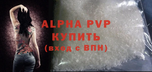 твердый Армянск