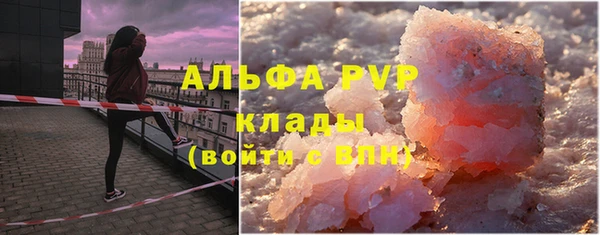 твердый Армянск