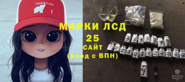 твердый Армянск