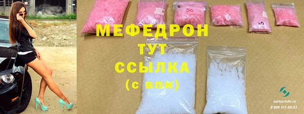 твердый Армянск