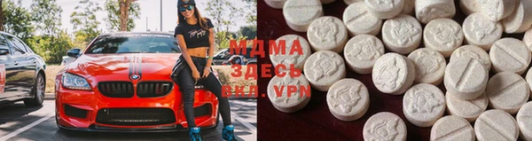 твердый Армянск