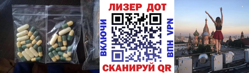 Лсд 25 экстази кислота Аркадак