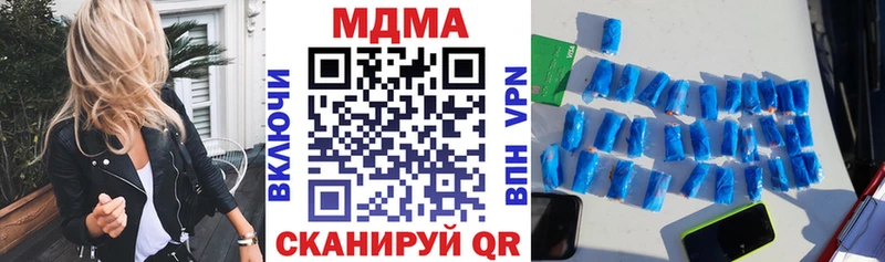 МДМА молли  дарнет шоп  Аркадак 
