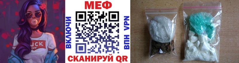 МЕФ мука  Аркадак 