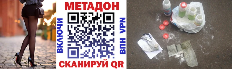 мориарти официальный сайт  Аркадак  Метадон VHQ 