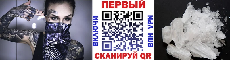 hydra как войти  Аркадак  МЕТАМФЕТАМИН Декстрометамфетамин 99.9% 