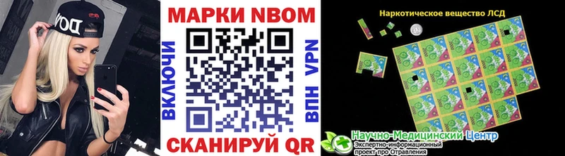 Наркотические марки 1,5мг купить сайты Аркадак