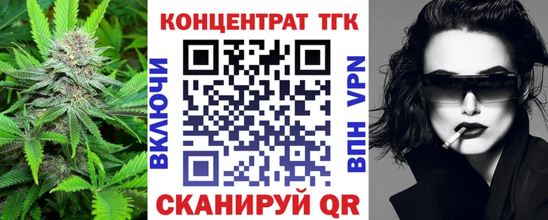 Дистиллят ТГК жижа  Аркадак 