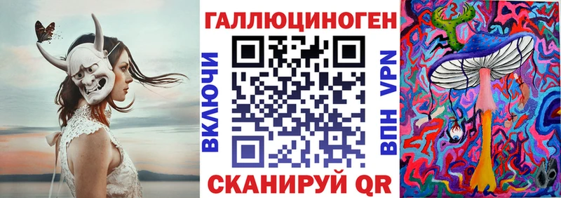 купить наркотики цена  Аркадак  Псилоцибиновые грибы прущие грибы 